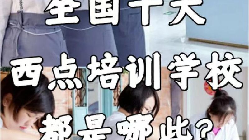 成人高考异地报考，租房合同是必需品吗？**