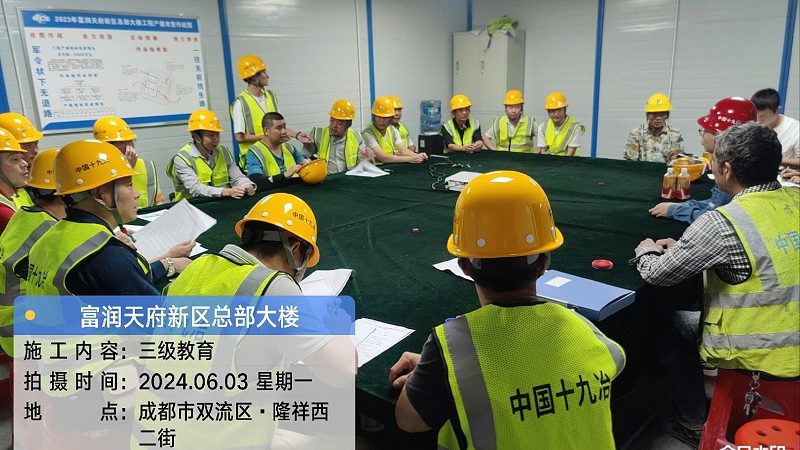 电工培训学校学多久？揭秘电工培训的时长与课程设置