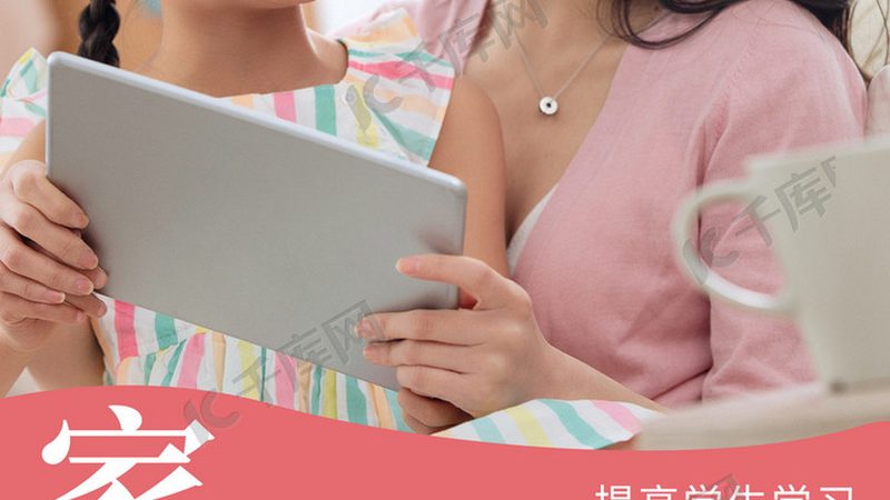 少儿编程老师怎么选