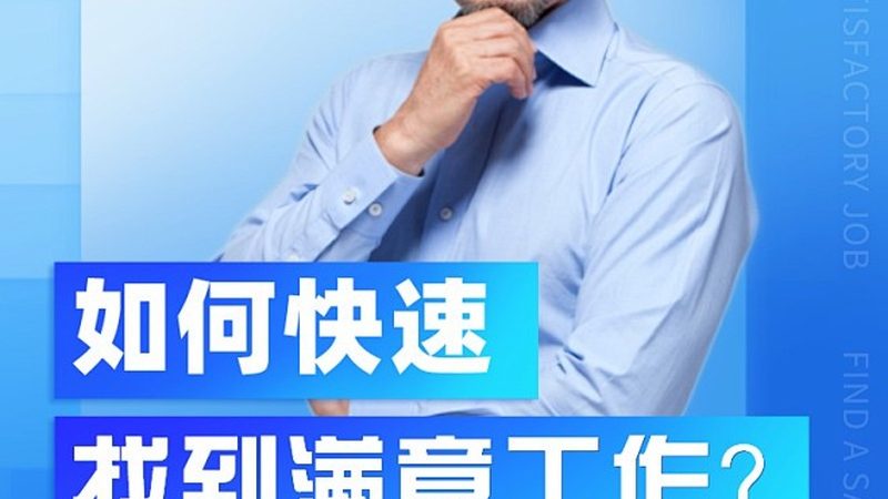 线上职业培训合同注意事项