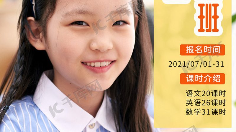 心理咨询师培训价格差异背后的原因