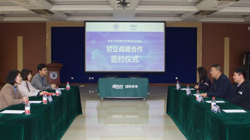 上班族学历提升，专升本与自考的路径选择解析