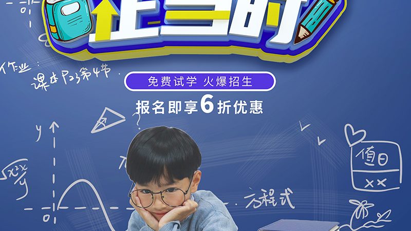教师资格证面试培训班效果怎么样