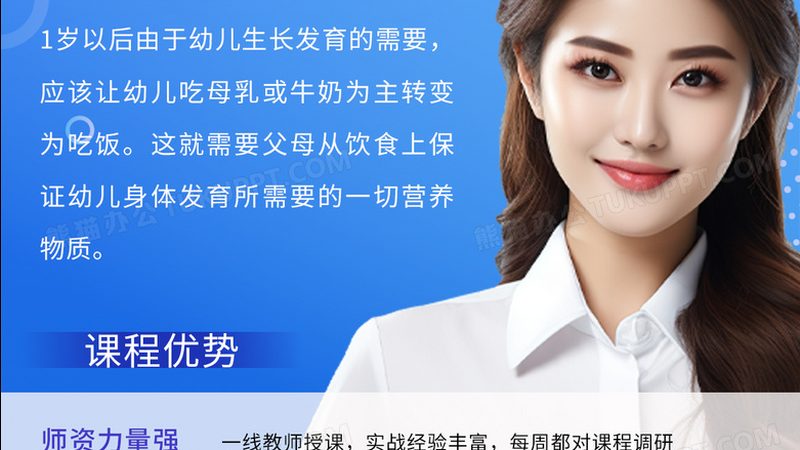 成人职业教育培训：揭秘热门专业与就业前景
