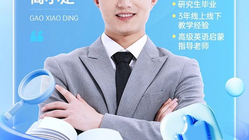 小标题：售后服务的重要性