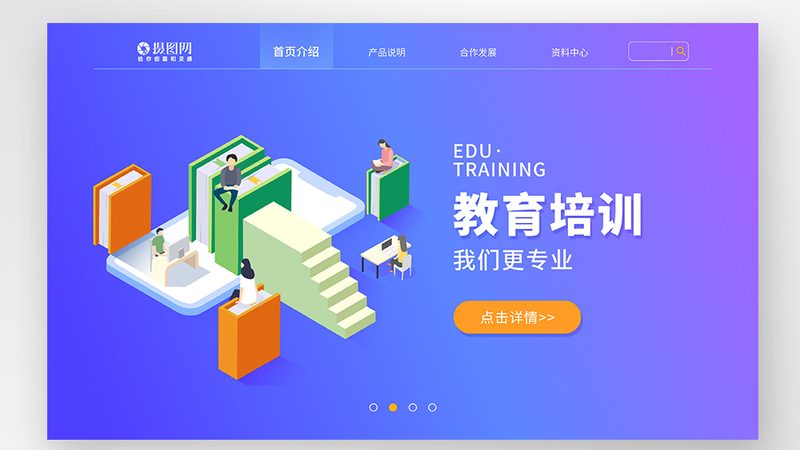 叉车培训加盟哪家好