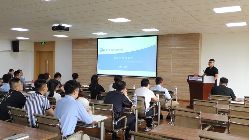 理论课：夯实基础，构建知识体系
