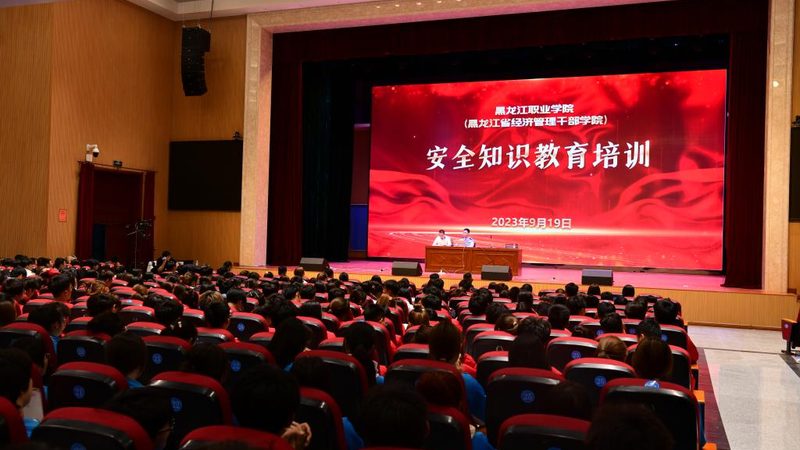成人教育时间安排注意事项