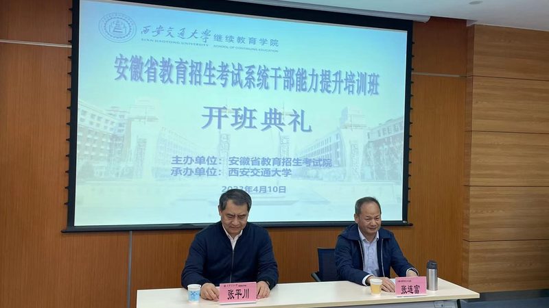 成人技能培训报名条件