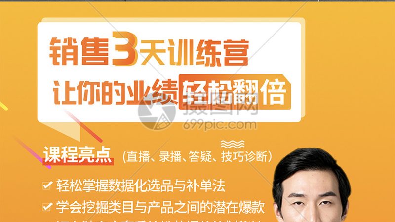 一级建造师培训机构选哪家？揭秘选课关键因素