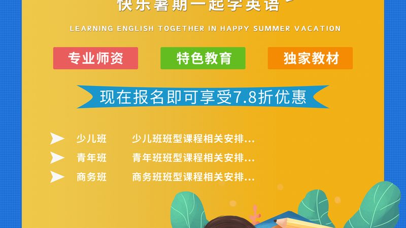 在选择建造师培训机构时，除了关注报名流程的便捷性，还应考察机构的资质与师资力量：