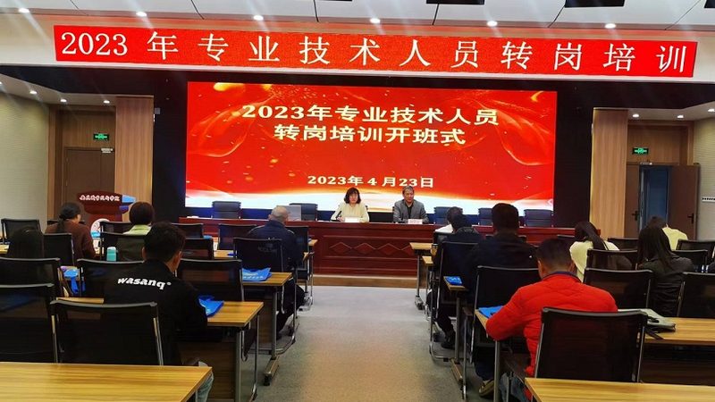 在线教育平台收费标准